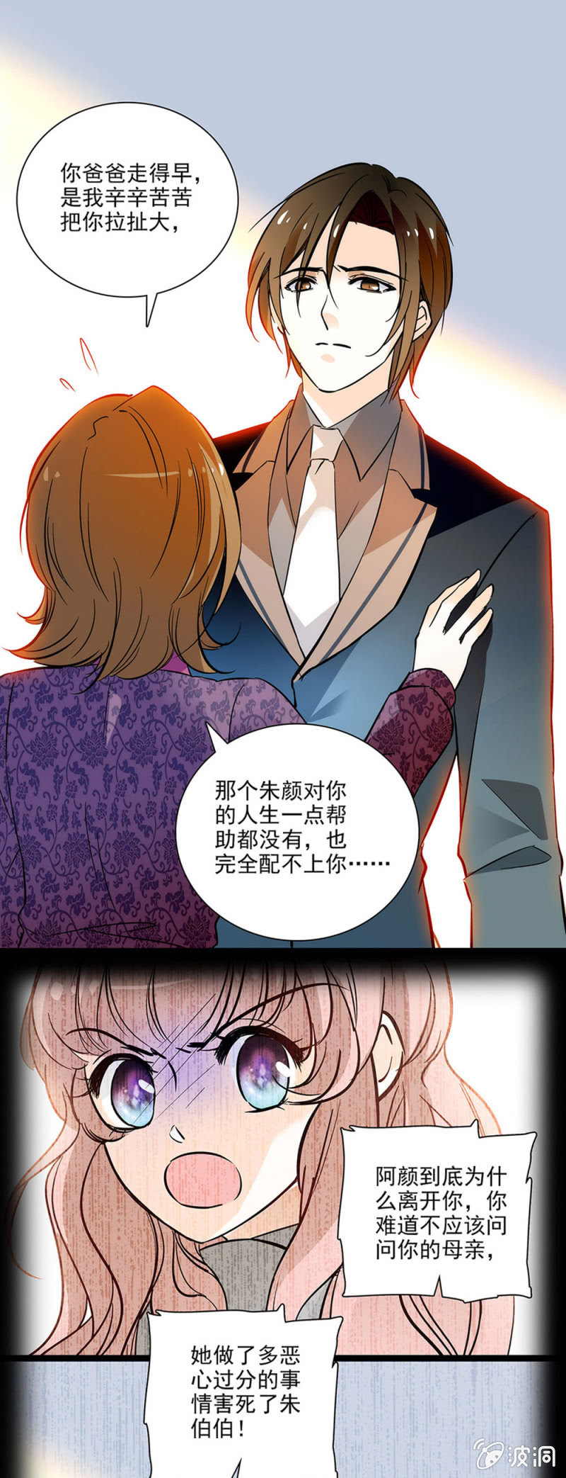 夕颜花开只为你韩漫全集-失去的痛苦无删减无遮挡章节图片 