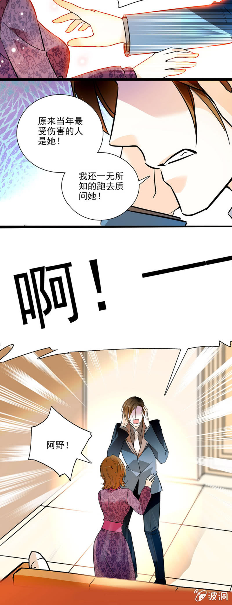 夕颜花开只为你韩漫全集-失去的痛苦无删减无遮挡章节图片 