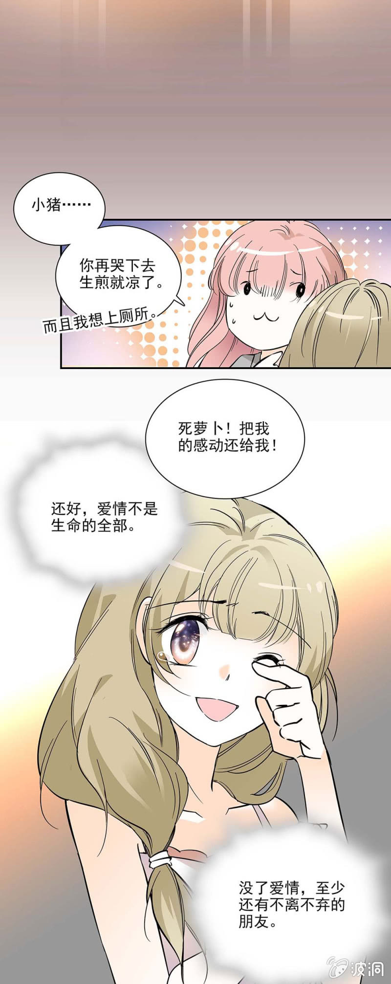 夕颜花开只为你韩漫全集-当年的你我无删减无遮挡章节图片 