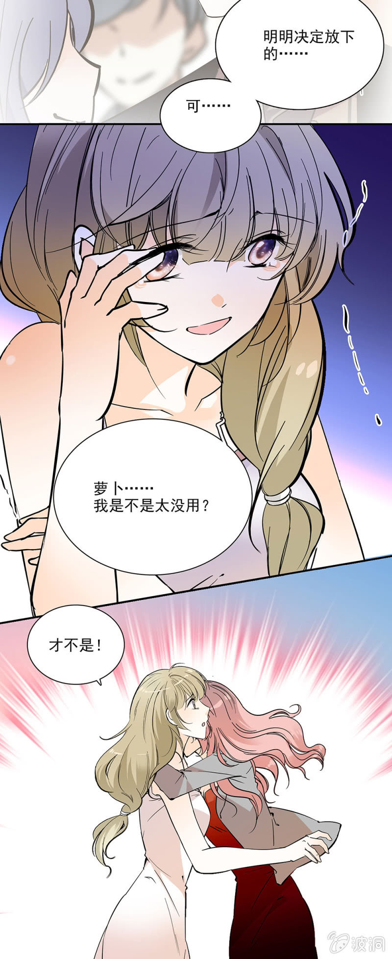 夕颜花开只为你韩漫全集-当年的你我无删减无遮挡章节图片 