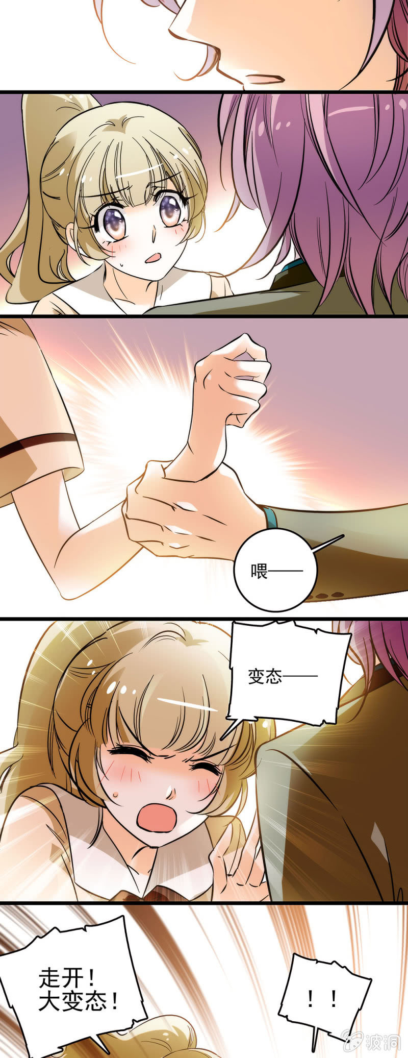 夕颜花开只为你韩漫全集-很私人的关系无删减无遮挡章节图片 
