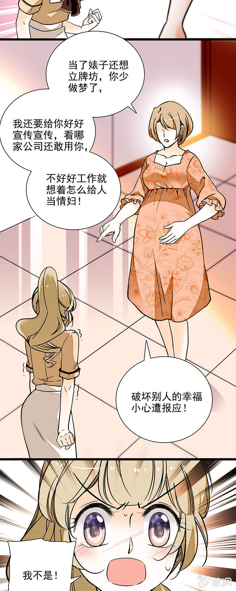 夕颜花开只为你韩漫全集-吃饭赔罪的机会无删减无遮挡章节图片 