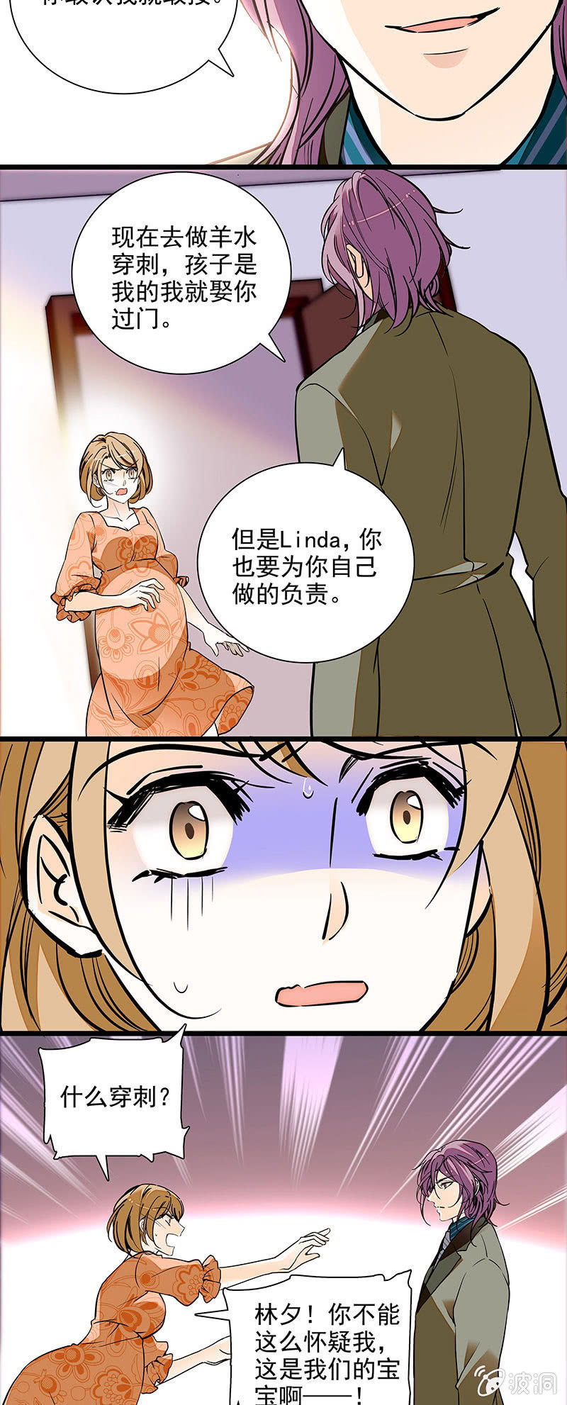夕颜花开只为你韩漫全集-吃饭赔罪的机会无删减无遮挡章节图片 