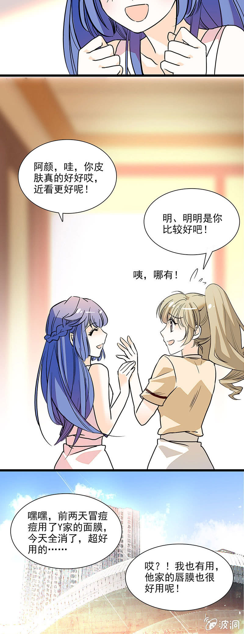 夕颜花开只为你韩漫全集-眼里都是你呀无删减无遮挡章节图片 