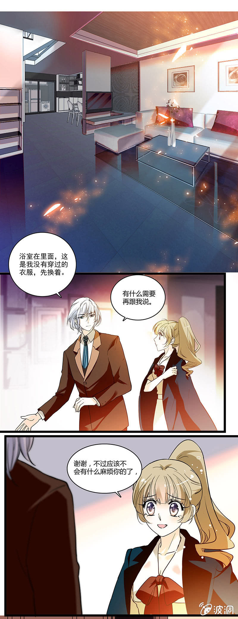 夕颜花开只为你韩漫全集-斯文禁欲系无删减无遮挡章节图片 