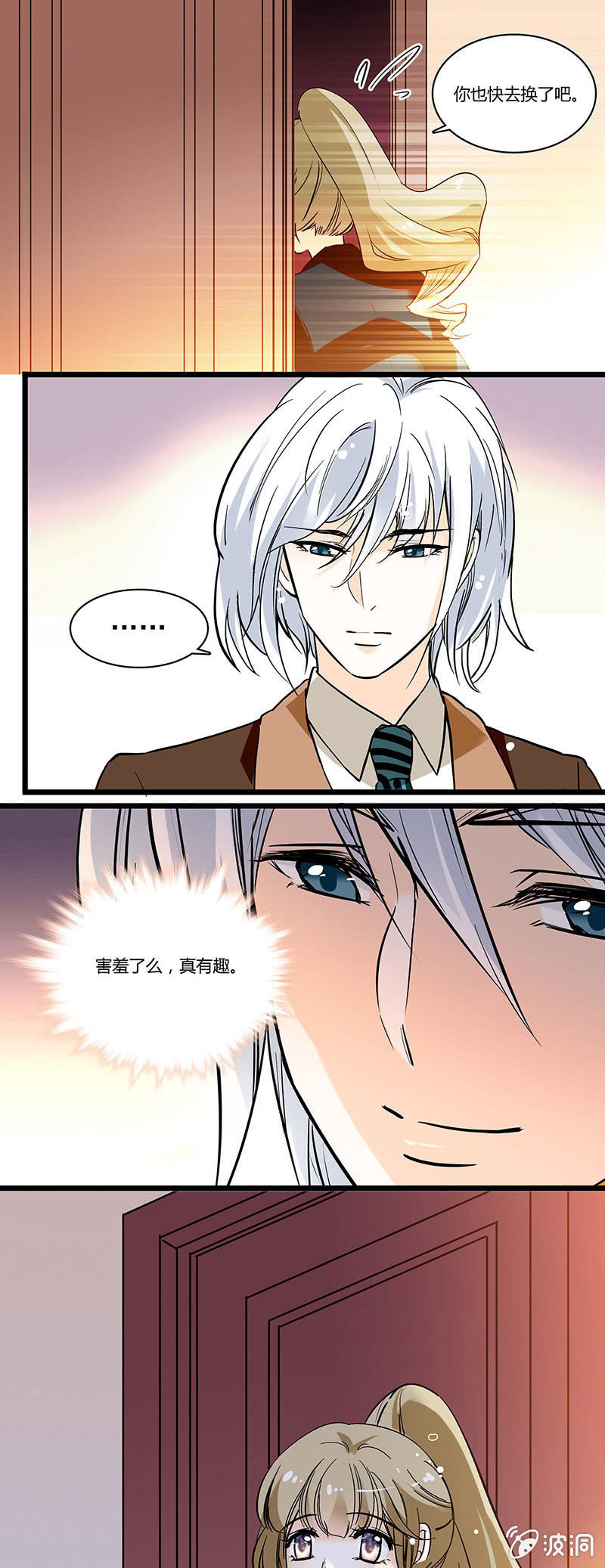 夕颜花开只为你韩漫全集-斯文禁欲系无删减无遮挡章节图片 