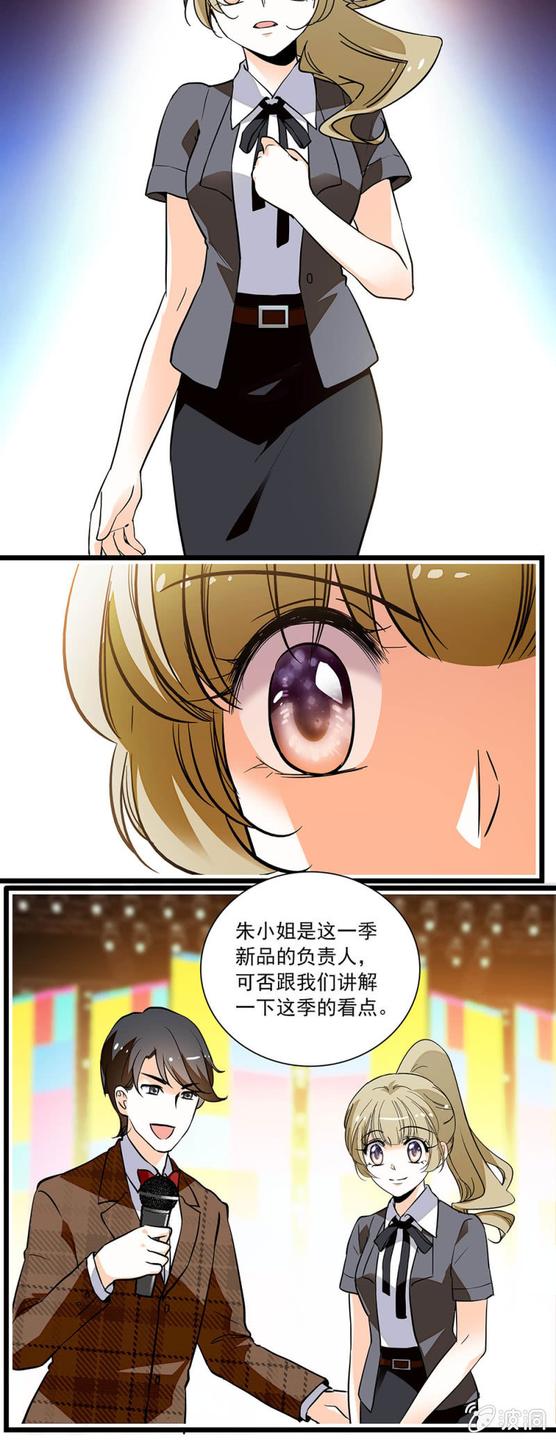 夕颜花开只为你韩漫全集-闪耀的让人移不开眼无删减无遮挡章节图片 