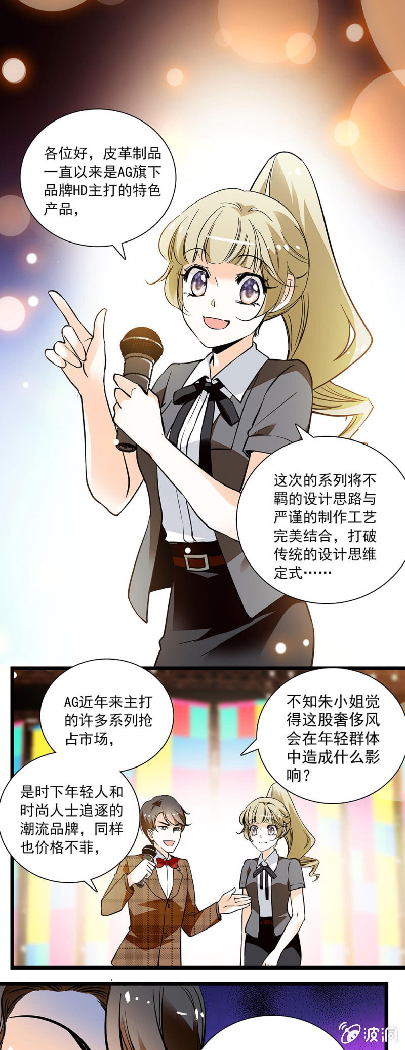 夕颜花开只为你韩漫全集-闪耀的让人移不开眼无删减无遮挡章节图片 