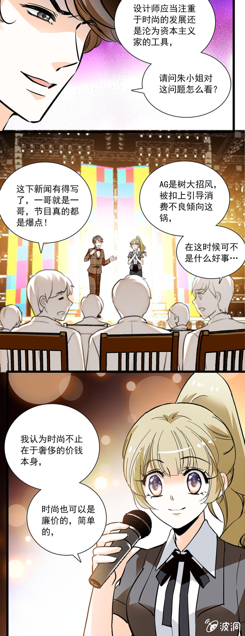 夕颜花开只为你韩漫全集-闪耀的让人移不开眼无删减无遮挡章节图片 