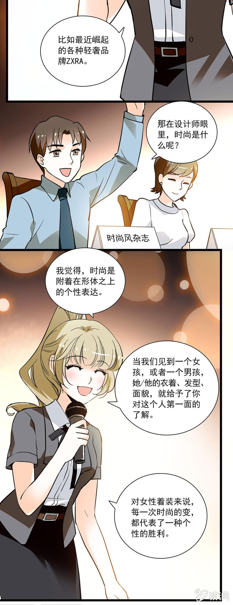 夕颜花开只为你韩漫全集-闪耀的让人移不开眼无删减无遮挡章节图片 