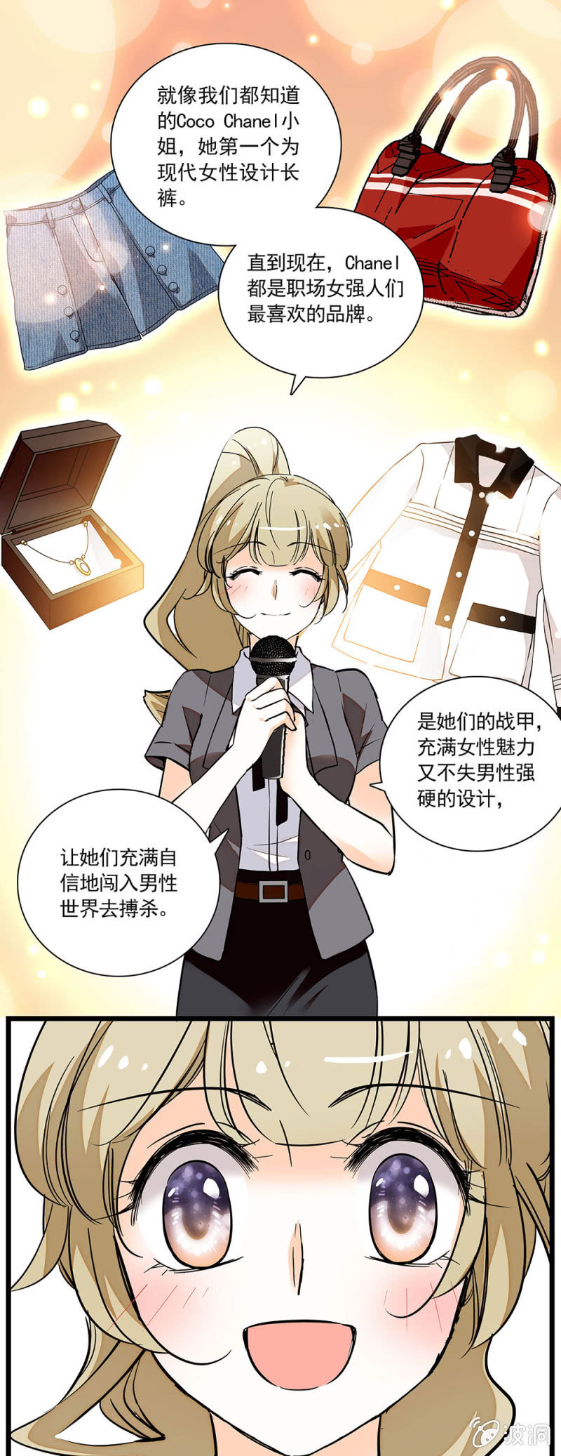 夕颜花开只为你韩漫全集-闪耀的让人移不开眼无删减无遮挡章节图片 