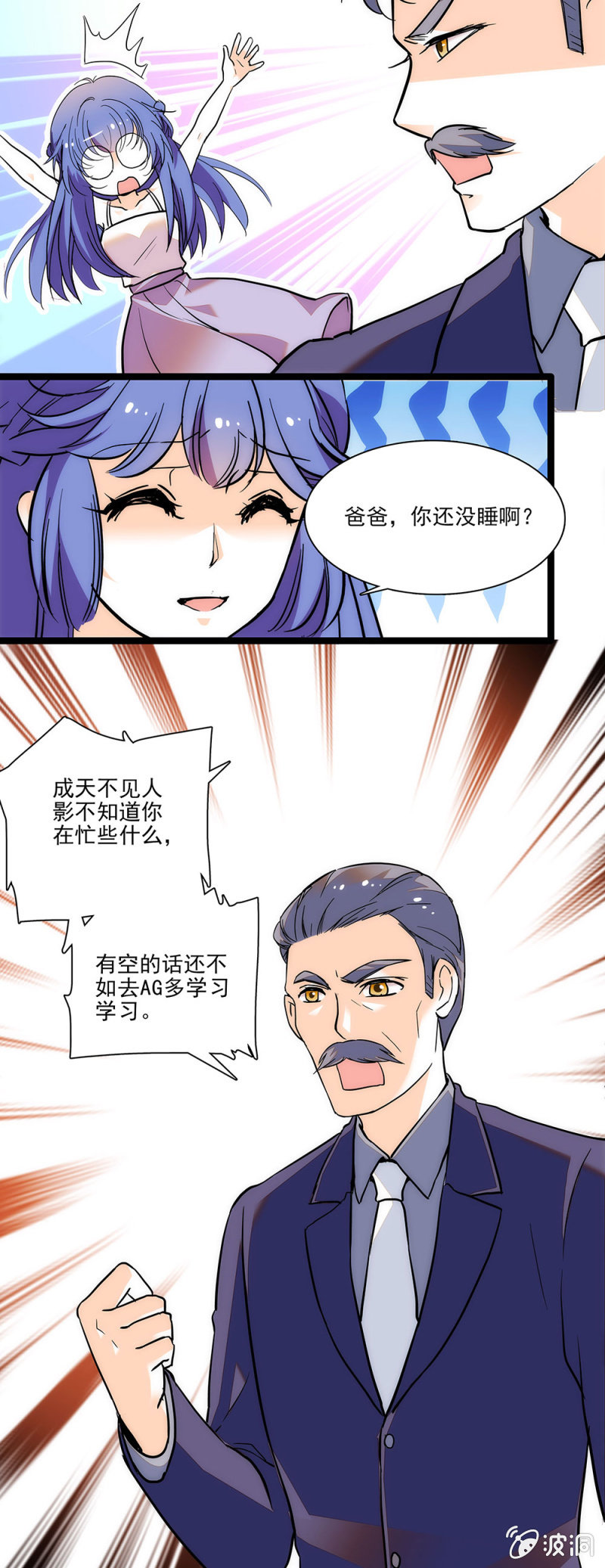 夕颜花开只为你韩漫全集-那是梦想无删减无遮挡章节图片 