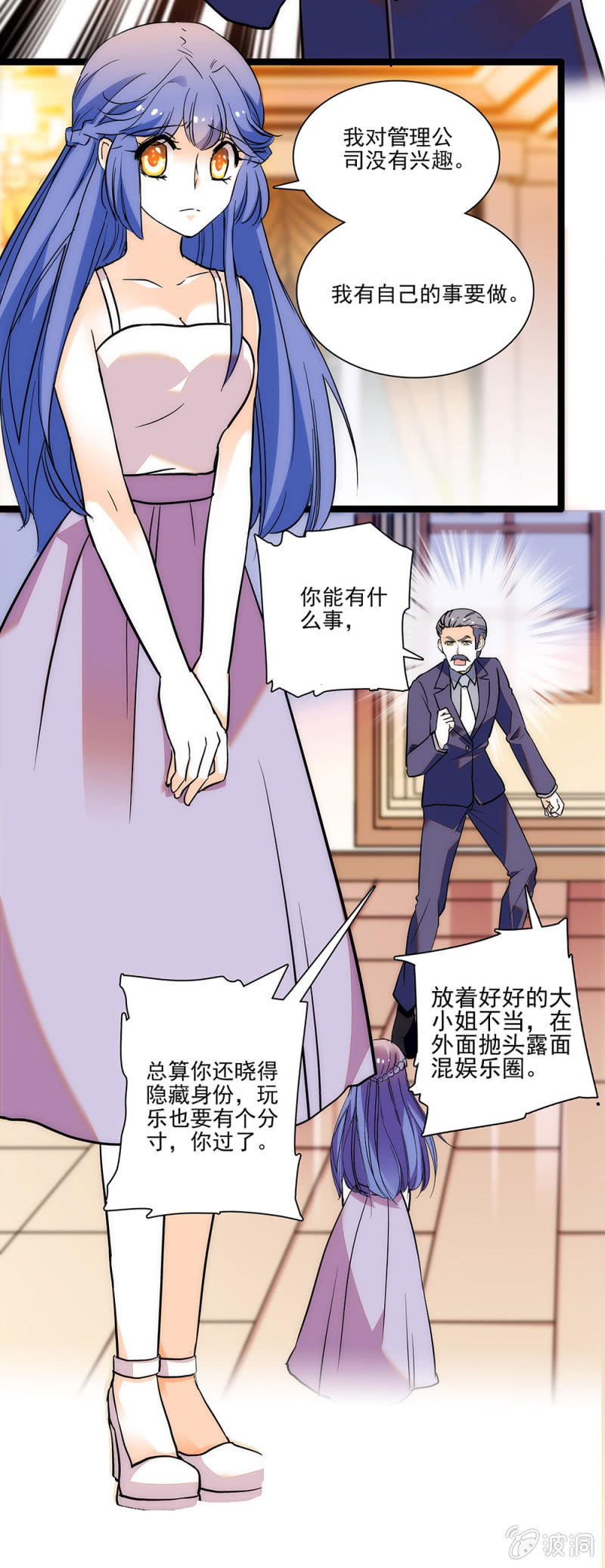 夕颜花开只为你韩漫全集-那是梦想无删减无遮挡章节图片 