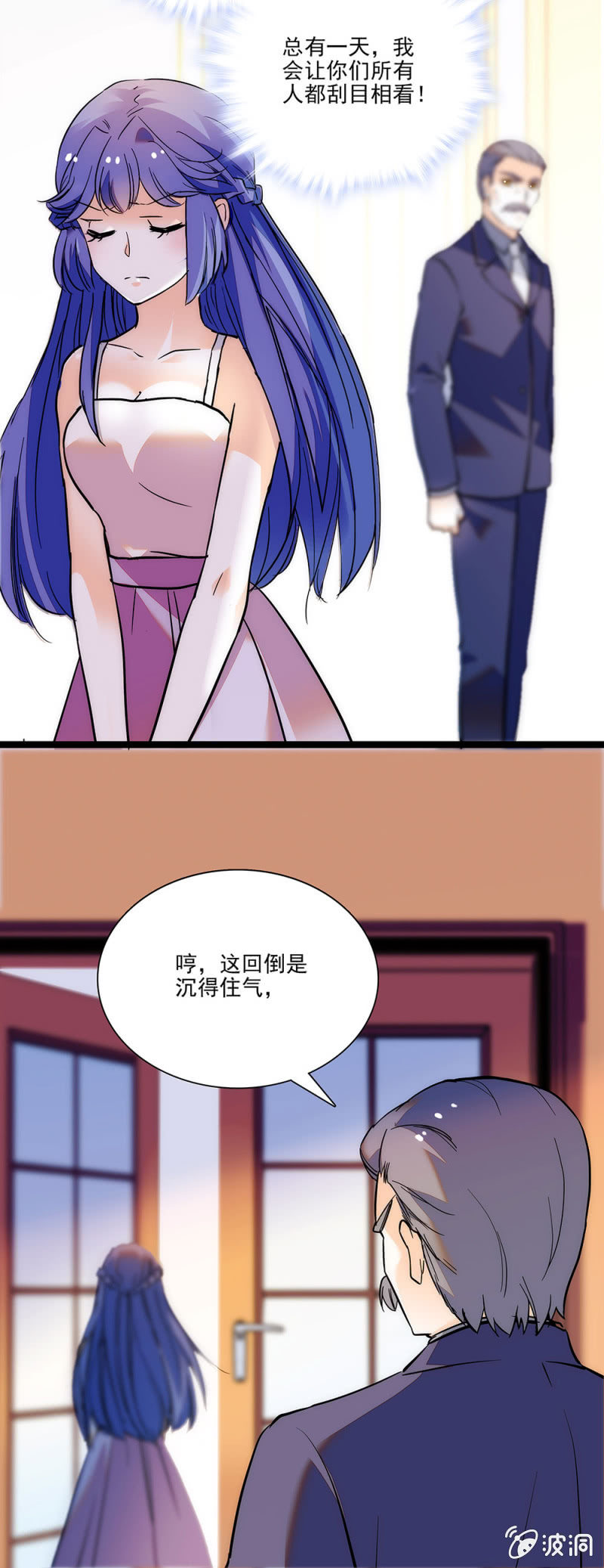 夕颜花开只为你韩漫全集-那是梦想无删减无遮挡章节图片 