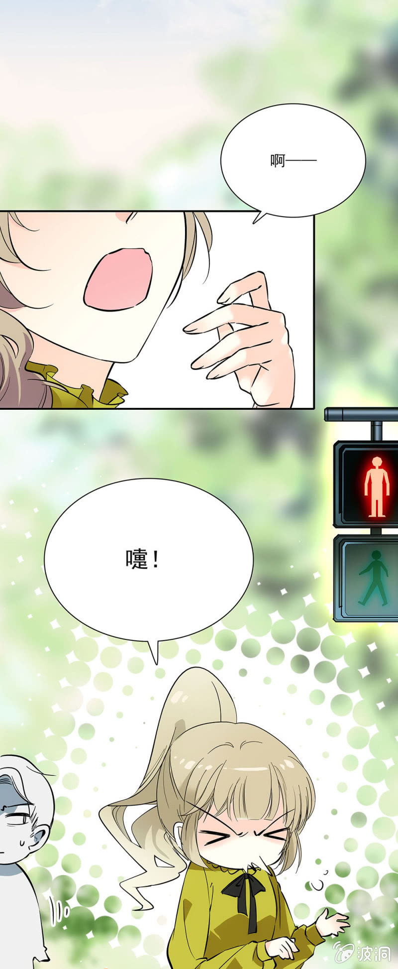 夕颜花开只为你韩漫全集-AG面试无删减无遮挡章节图片 