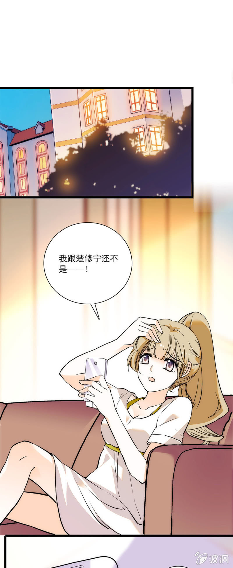 夕颜花开只为你韩漫全集-没有地方去无删减无遮挡章节图片 