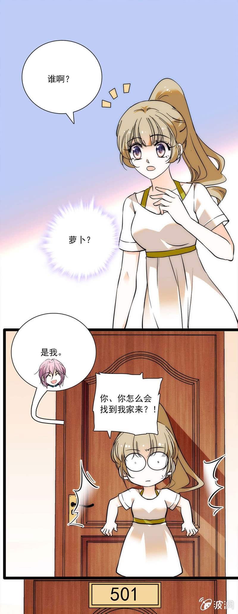 夕颜花开只为你韩漫全集-没有地方去无删减无遮挡章节图片 