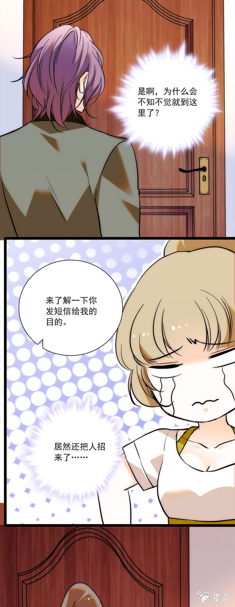 夕颜花开只为你韩漫全集-没有地方去无删减无遮挡章节图片 