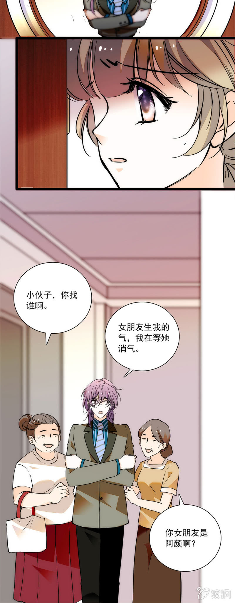 夕颜花开只为你韩漫全集-没有地方去无删减无遮挡章节图片 