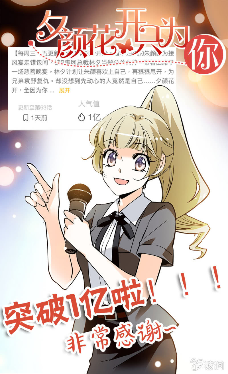 夕颜花开只为你韩漫全集-大概真的喝多了无删减无遮挡章节图片 
