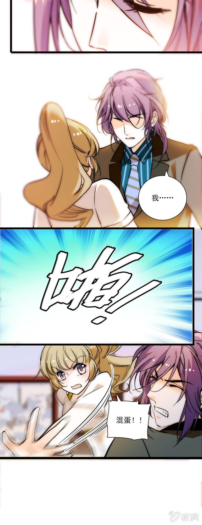 夕颜花开只为你韩漫全集-大概真的喝多了无删减无遮挡章节图片 