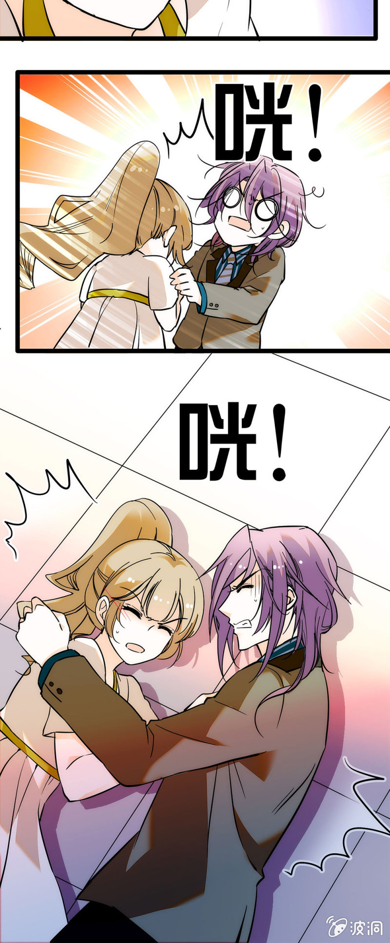 夕颜花开只为你韩漫全集-大概真的喝多了无删减无遮挡章节图片 