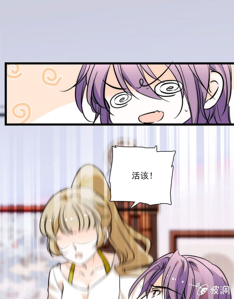 夕颜花开只为你韩漫全集-大概真的喝多了无删减无遮挡章节图片 