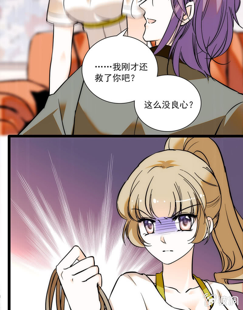 夕颜花开只为你韩漫全集-大概真的喝多了无删减无遮挡章节图片 