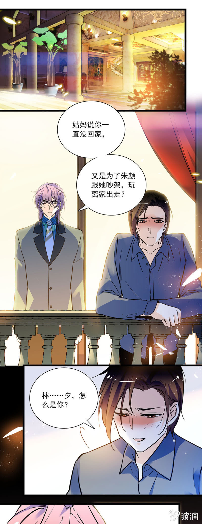 夕颜花开只为你韩漫全集-她们都不是你无删减无遮挡章节图片 