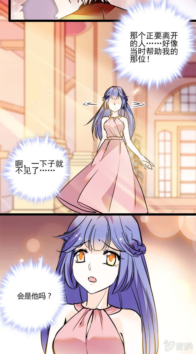 夕颜花开只为你韩漫全集-松鼠精无删减无遮挡章节图片 
