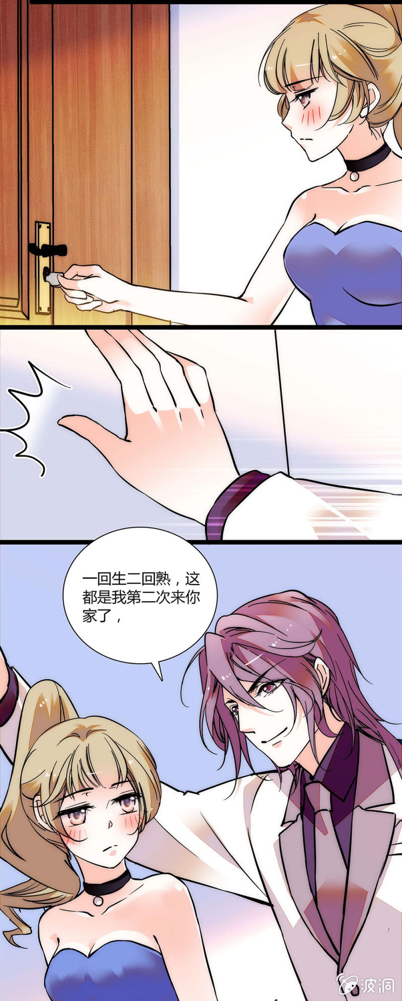 夕颜花开只为你韩漫全集-喝醉无删减无遮挡章节图片 