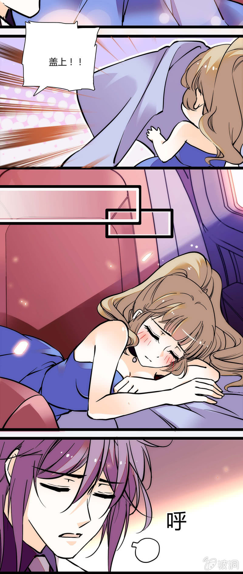 夕颜花开只为你韩漫全集-喝醉无删减无遮挡章节图片 