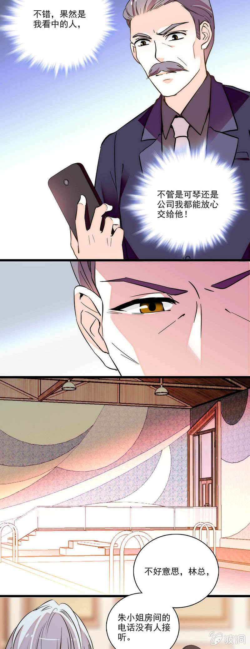 夕颜花开只为你韩漫全集-想多了解一点无删减无遮挡章节图片 