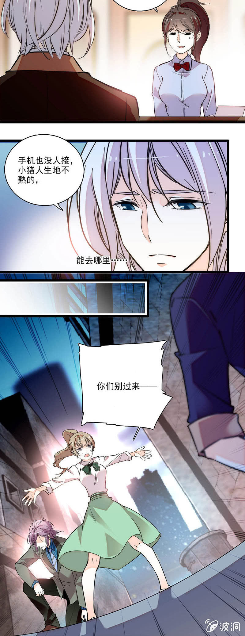 夕颜花开只为你韩漫全集-想多了解一点无删减无遮挡章节图片 