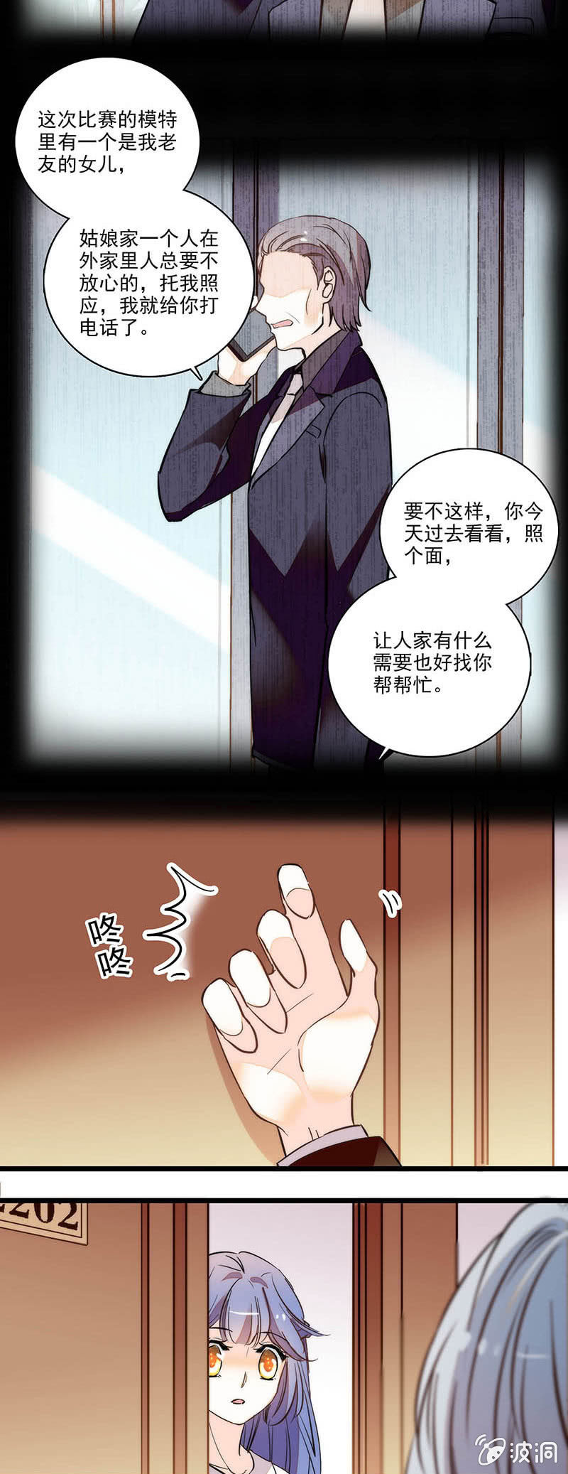 夕颜花开只为你韩漫全集-想多了解一点无删减无遮挡章节图片 