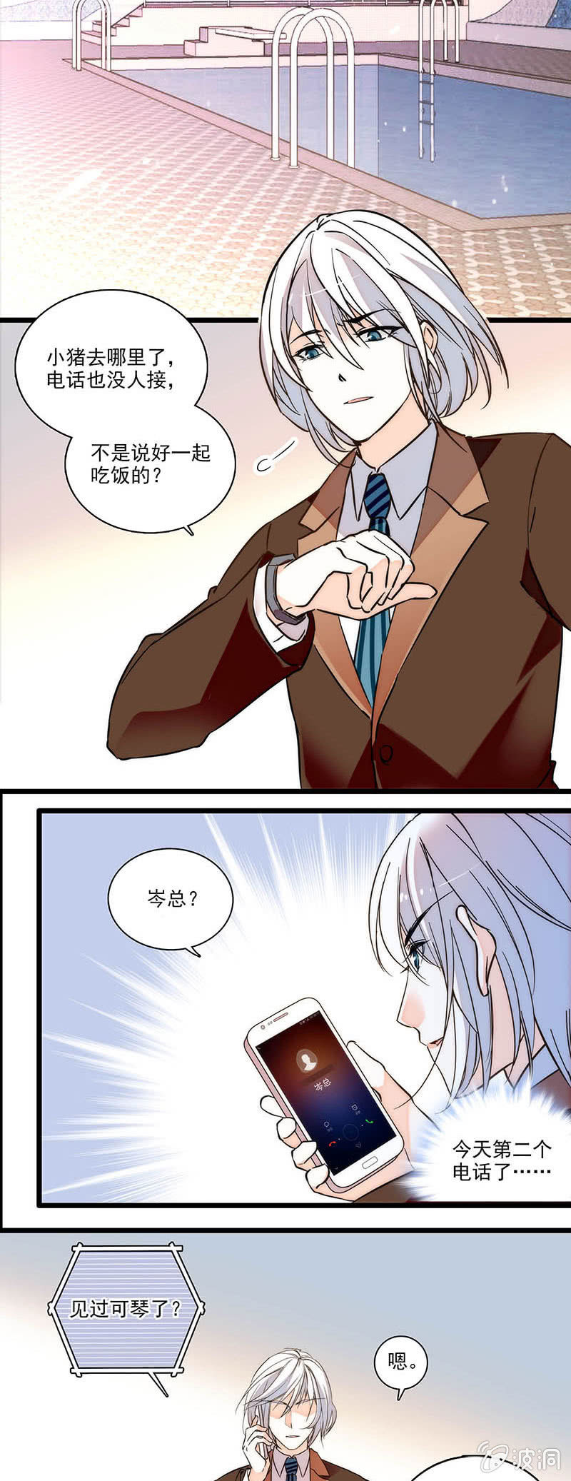 夕颜花开只为你韩漫全集-想多了解一点无删减无遮挡章节图片 
