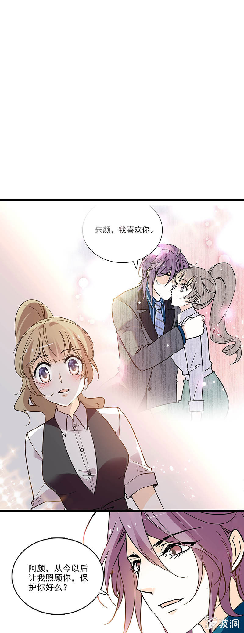 夕颜花开只为你韩漫全集-令人想毁掉无删减无遮挡章节图片 