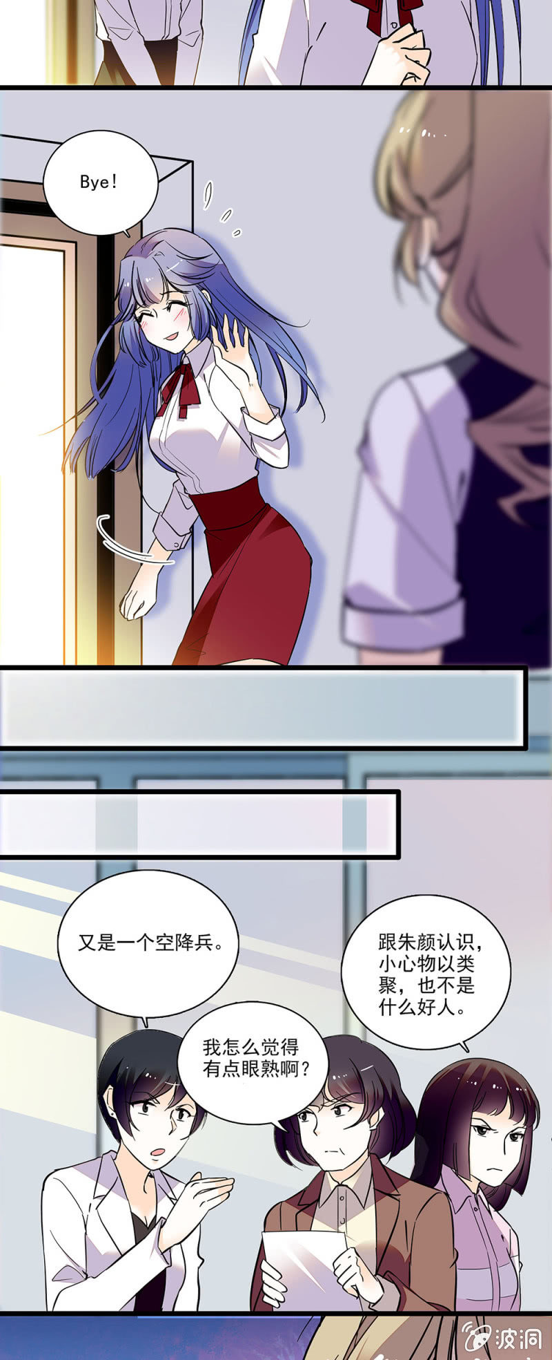 夕颜花开只为你韩漫全集-空降无删减无遮挡章节图片 