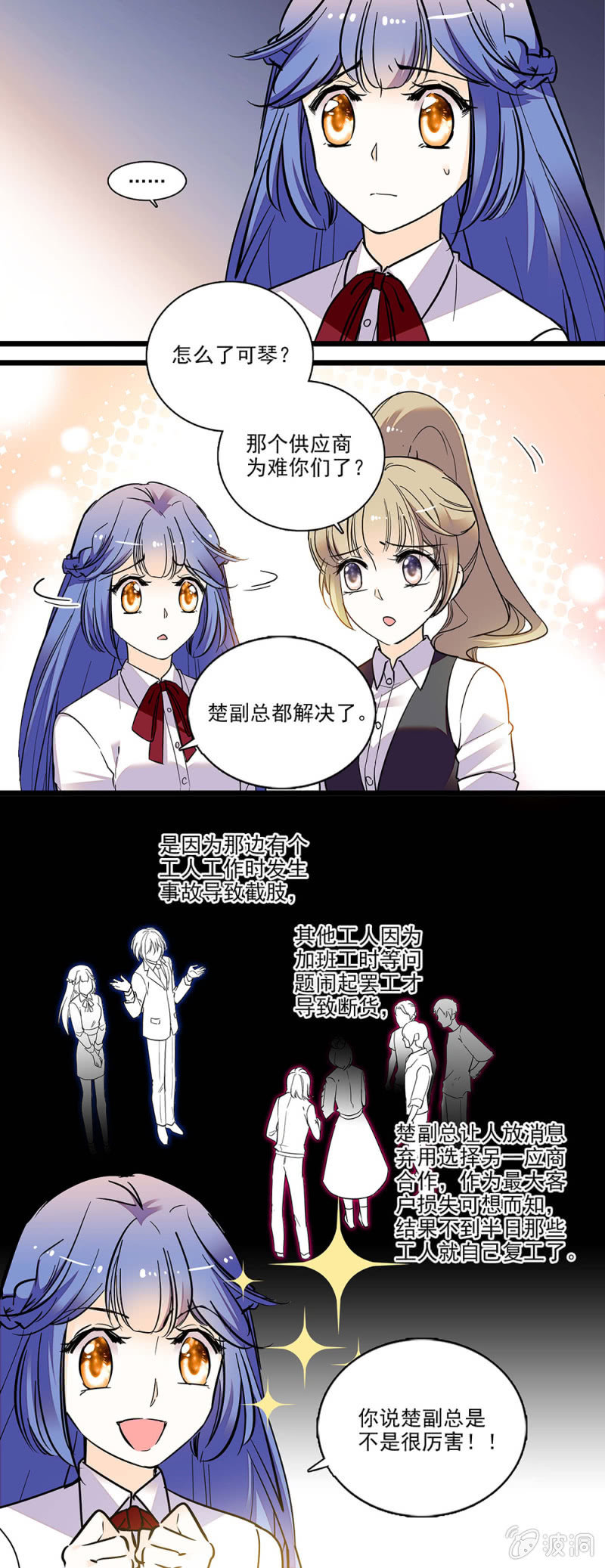 夕颜花开只为你韩漫全集-圆满解决无删减无遮挡章节图片 