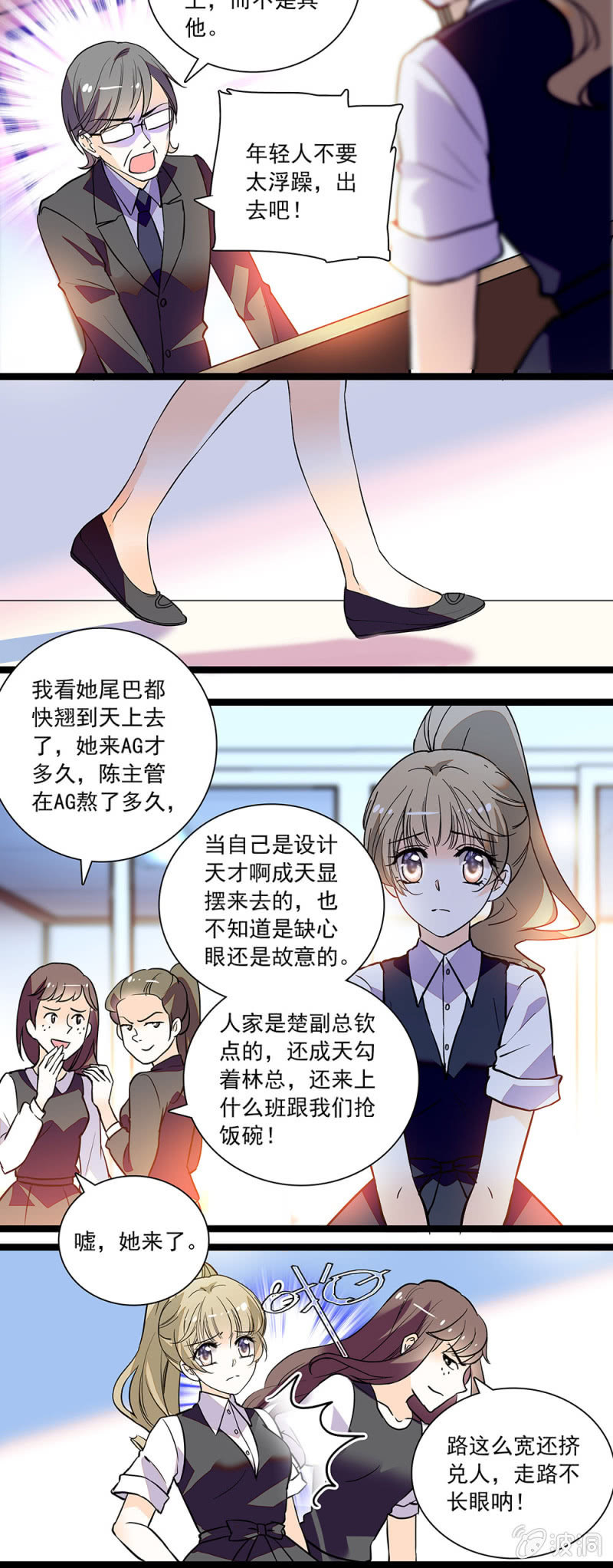 夕颜花开只为你韩漫全集-吃饱了撑的无删减无遮挡章节图片 