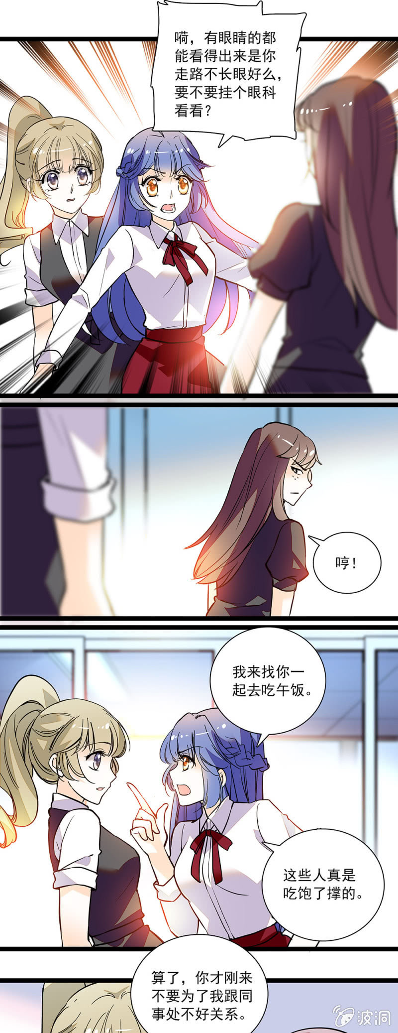 夕颜花开只为你韩漫全集-吃饱了撑的无删减无遮挡章节图片 