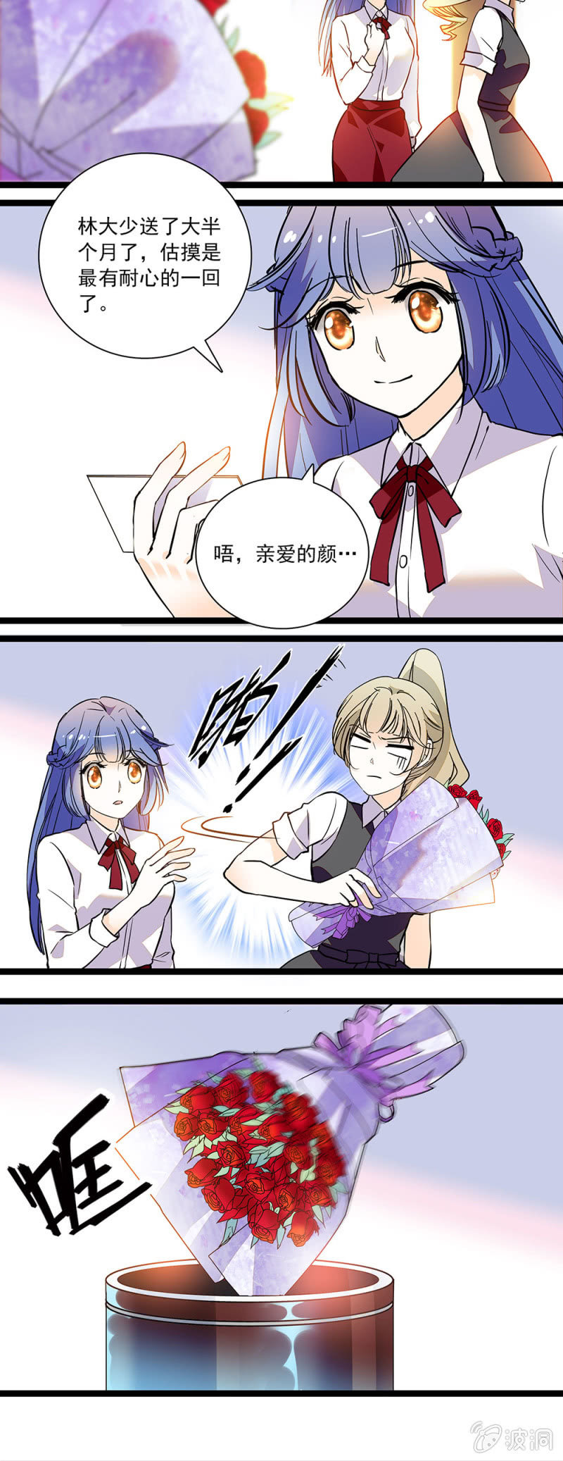 夕颜花开只为你韩漫全集-吃饱了撑的无删减无遮挡章节图片 