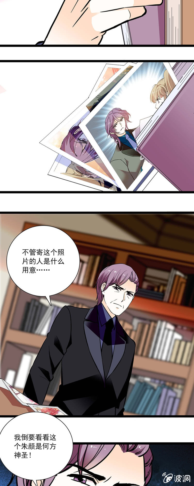 夕颜花开只为你韩漫全集-何方神圣无删减无遮挡章节图片 