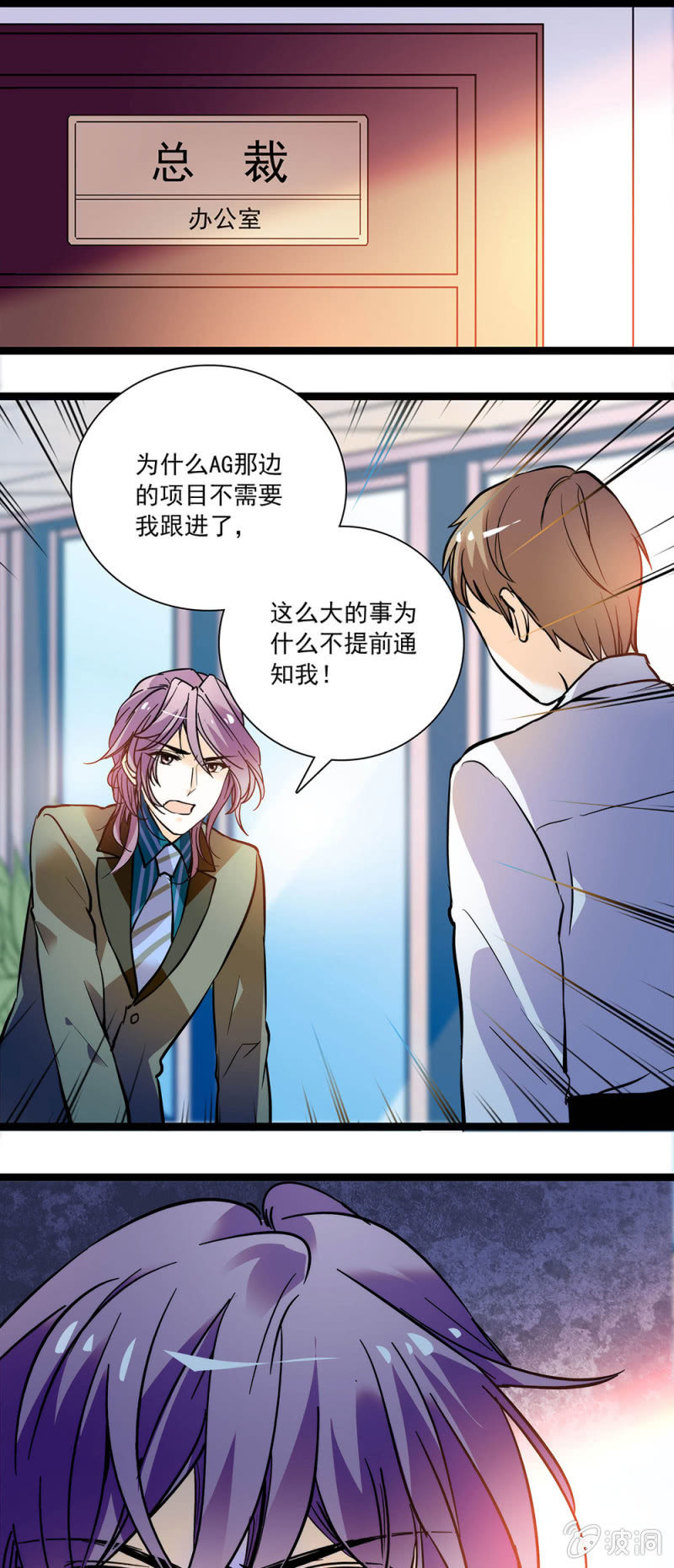 夕颜花开只为你韩漫全集-鬼迷心窍的样子无删减无遮挡章节图片 