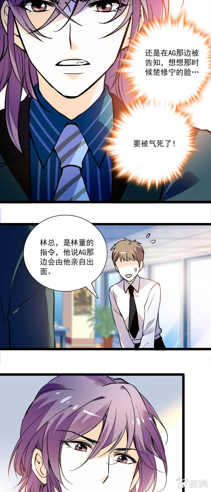 夕颜花开只为你韩漫全集-鬼迷心窍的样子无删减无遮挡章节图片 