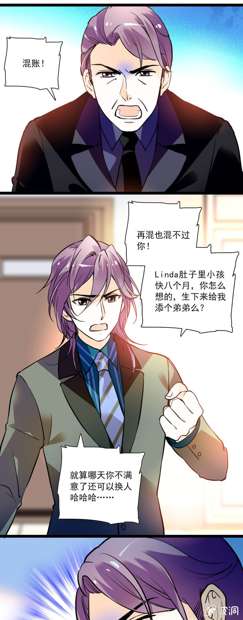 夕颜花开只为你韩漫全集-鬼迷心窍的样子无删减无遮挡章节图片 