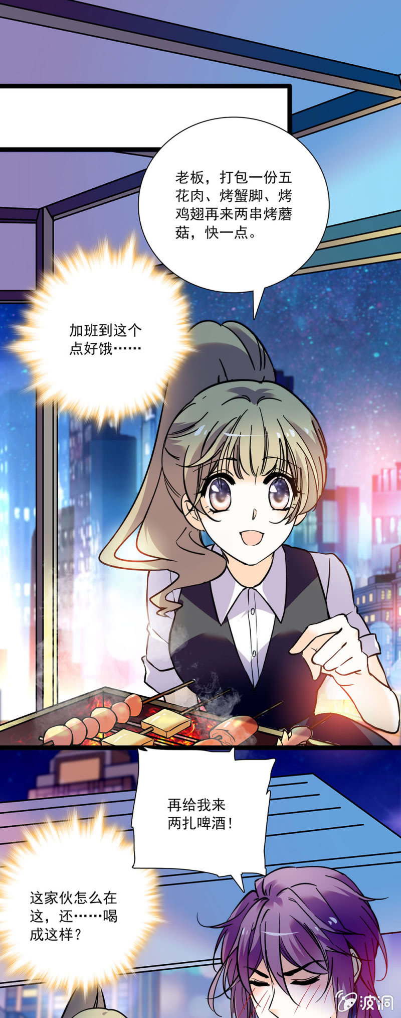 夕颜花开只为你韩漫全集-被人取代无删减无遮挡章节图片 