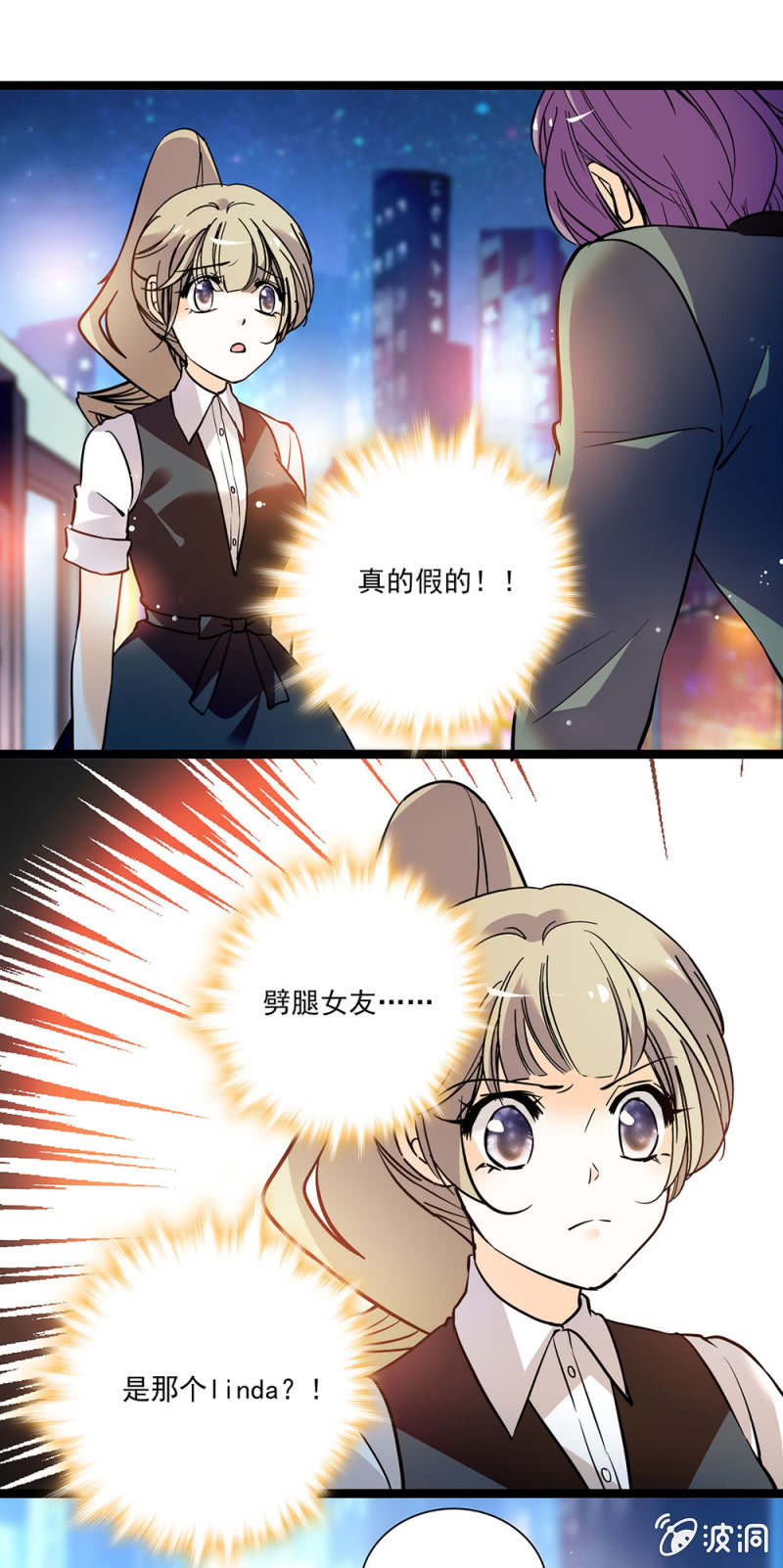 夕颜花开只为你韩漫全集-被人取代无删减无遮挡章节图片 
