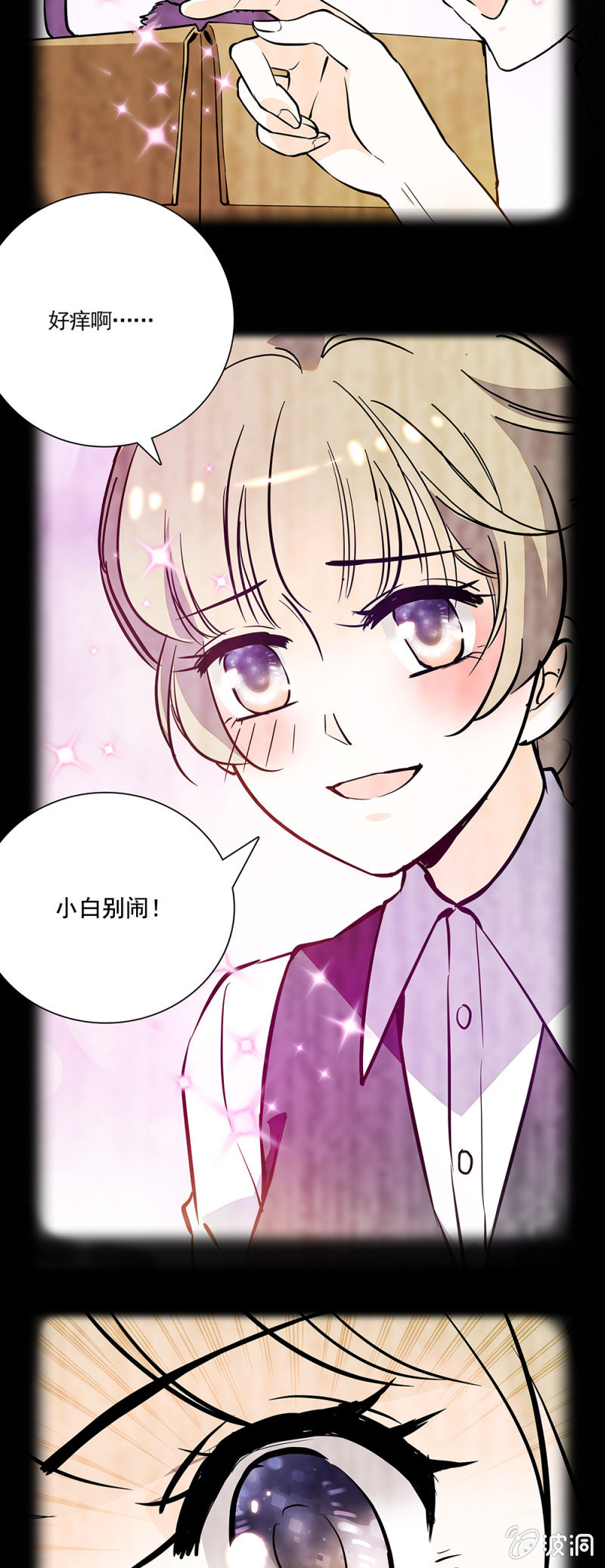 夕颜花开只为你韩漫全集-小狼狗的报恩无删减无遮挡章节图片 