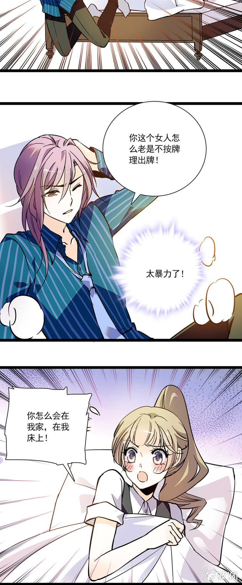 夕颜花开只为你韩漫全集-小狼狗的报恩无删减无遮挡章节图片 